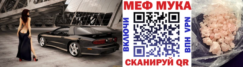 Цена Новоалександровск А ПВП  Меф мяу мяу  Амфетамин  Канабис  ГАШ 