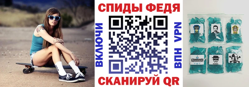 АМФЕТАМИН Premium  Новоалександровск 