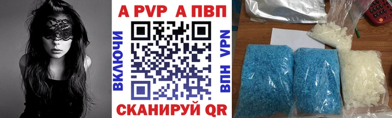 blacksprut вход  где купить наркоту  Новоалександровск  Alfa_PVP Соль 