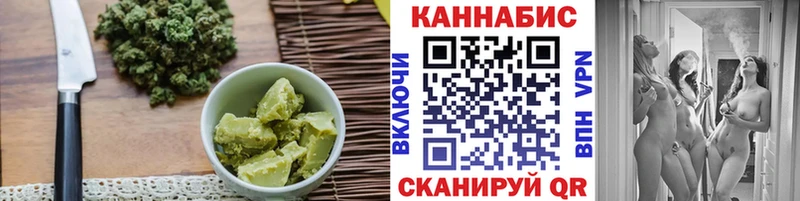 Cannafood марихуана  Новоалександровск 