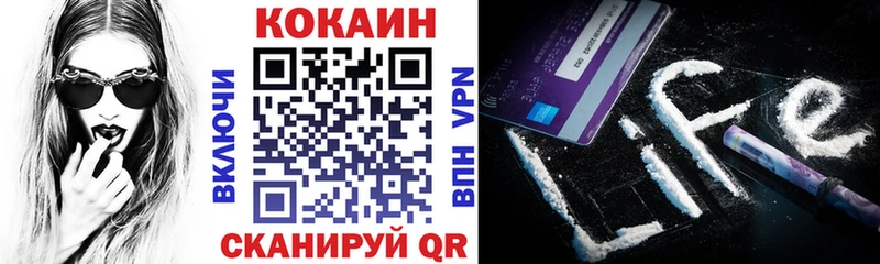 купить наркоту  Новоалександровск  Кокаин 98% 