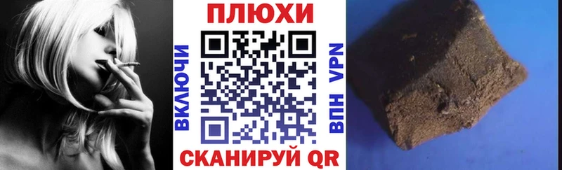 Гашиш хэш  Новоалександровск 