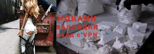 мет Абинск