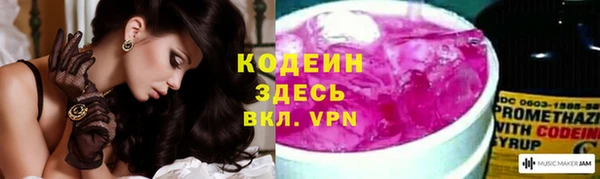 ПСИЛОЦИБИНОВЫЕ ГРИБЫ Абдулино