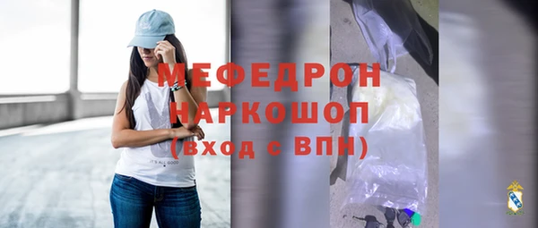 мет Абинск