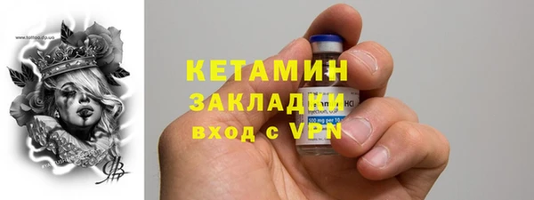 мефедрон мука Нефтегорск