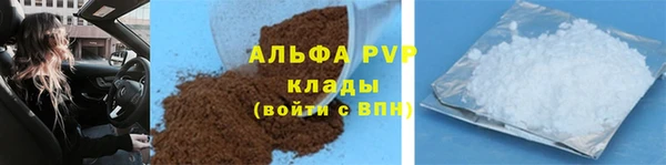 амфетамин Алексин