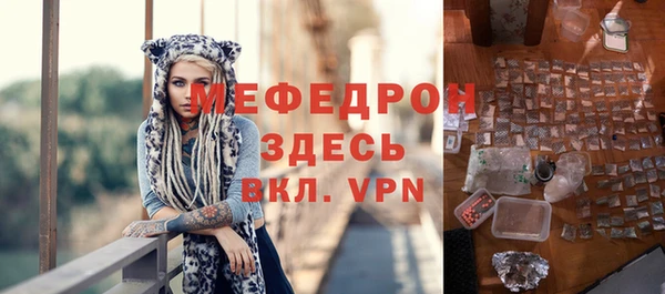 мефедрон мука Нефтегорск
