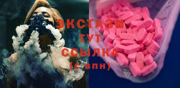 трава Нефтекумск
