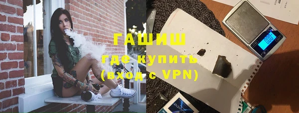 амфетамин Алексин