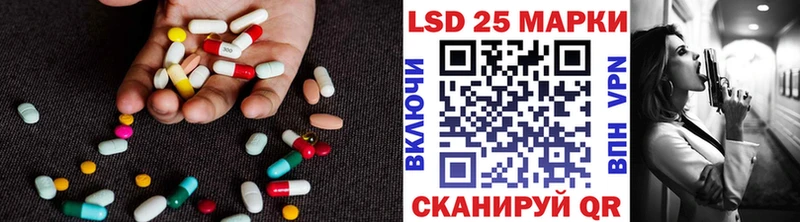 ЛСД экстази ecstasy Новоалександровск