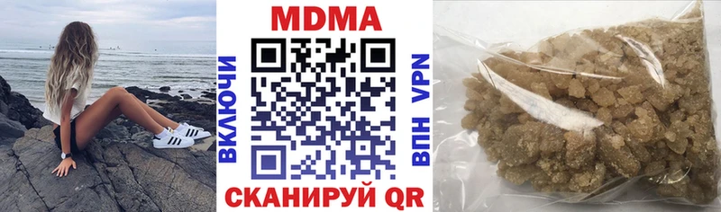 МДМА молли  купить наркоту  Новоалександровск 