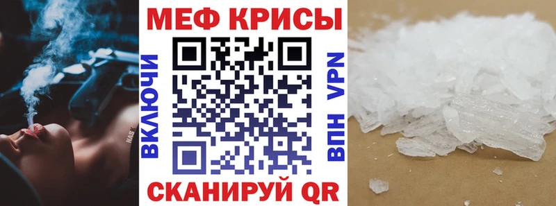 MEGA зеркало  Новоалександровск  МЯУ-МЯУ мука 