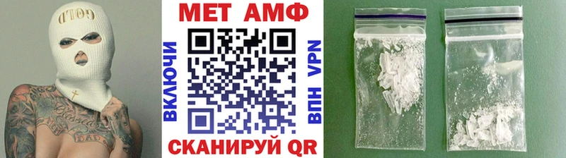 Первитин кристалл купить наркоту Новоалександровск