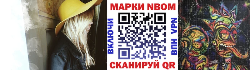 Наркотические марки 1,8мг  Новоалександровск 