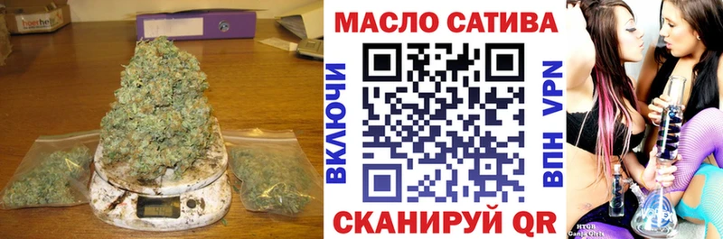 наркошоп  Новоалександровск  ТГК жижа 